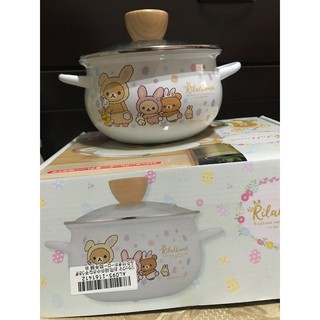 Toreba 日本空運 正版景品 rilakkuma 拉拉熊 懶懶熊 新款 扮裝兔系列 雙耳式 琺瑯鍋 湯鍋