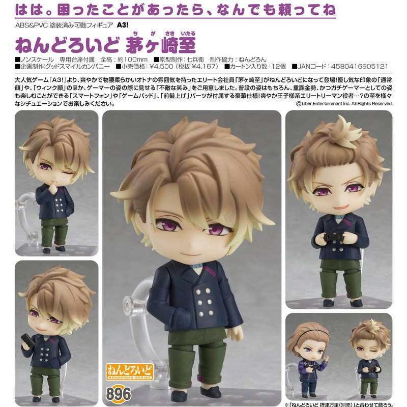 ねんどろいど A3！ 茅ヶ崎至 特典付き】ねんどろいど846摂津万里896