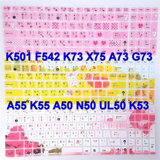 ASUS K501 F542 K73 X75 A73 G73 A55 K55 A50 N50 UL50 鍵盤膜 保護膜