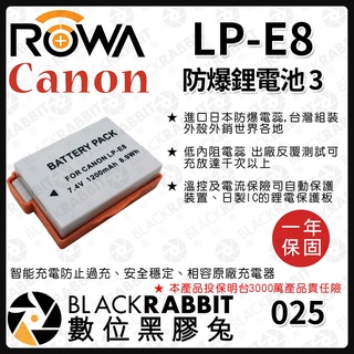 【 ROWA 電池 3 FOR CANON LP-E8 LPE8 鋰電池 】 數位黑膠兔
