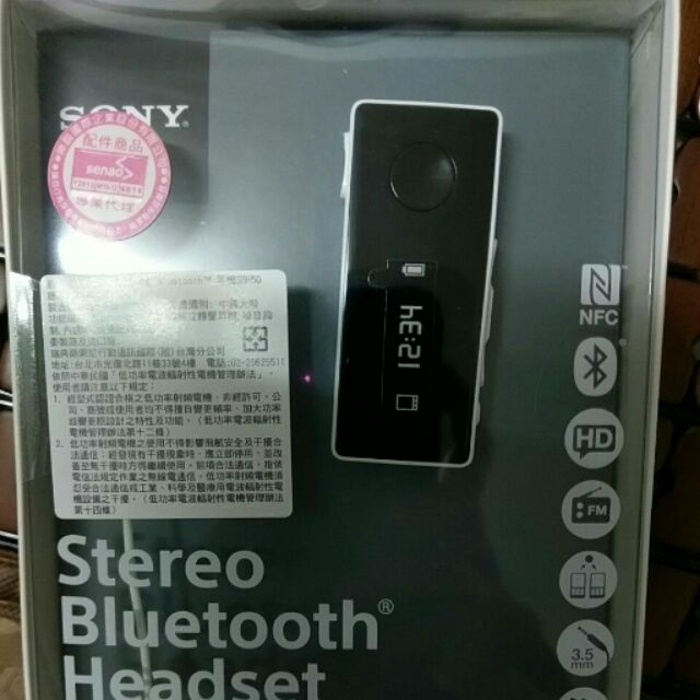 SONY 立體聲藍牙耳機SBH-50