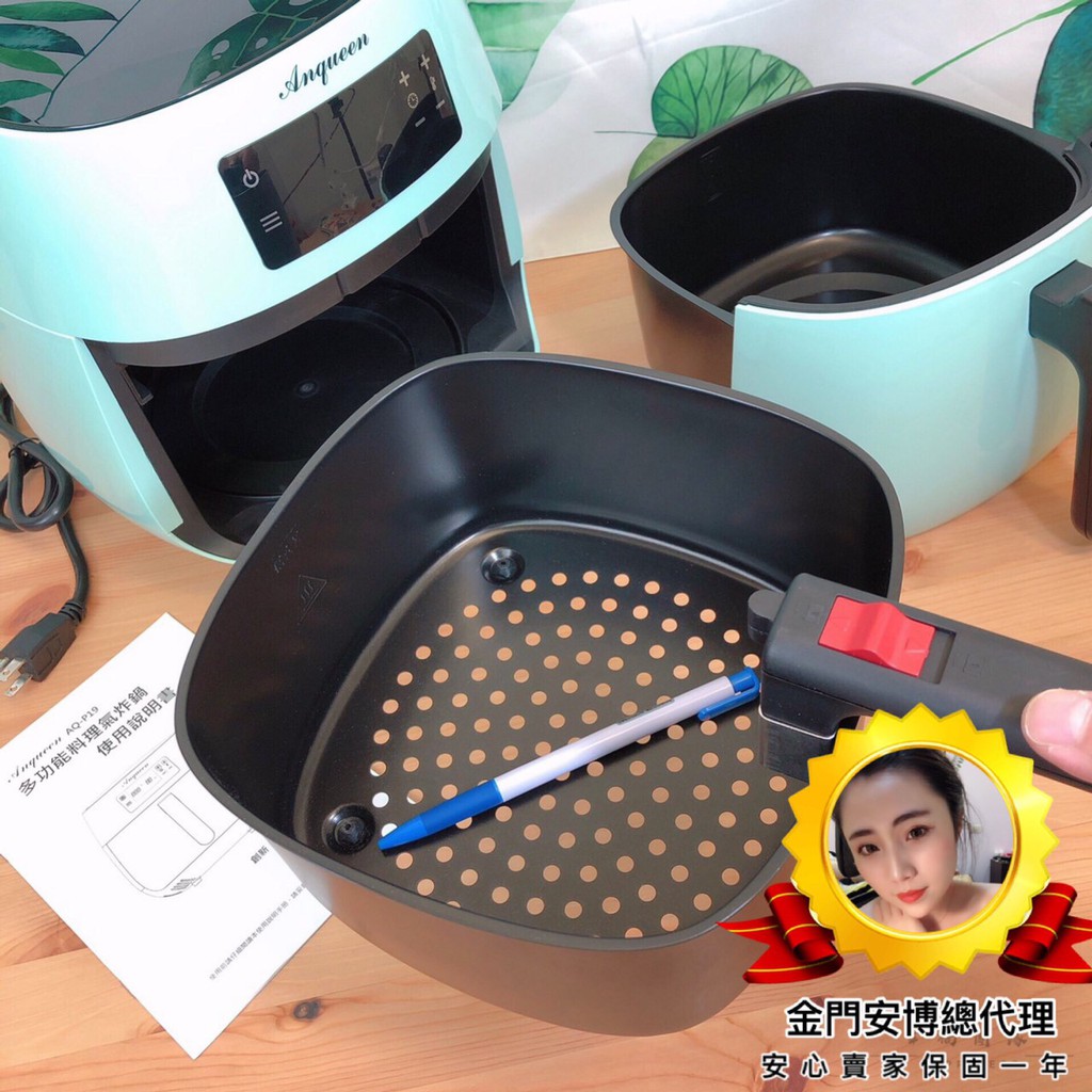 Anqueen 氣炸鍋內鍋的價格推薦 2021年12月 比價比個夠biggo