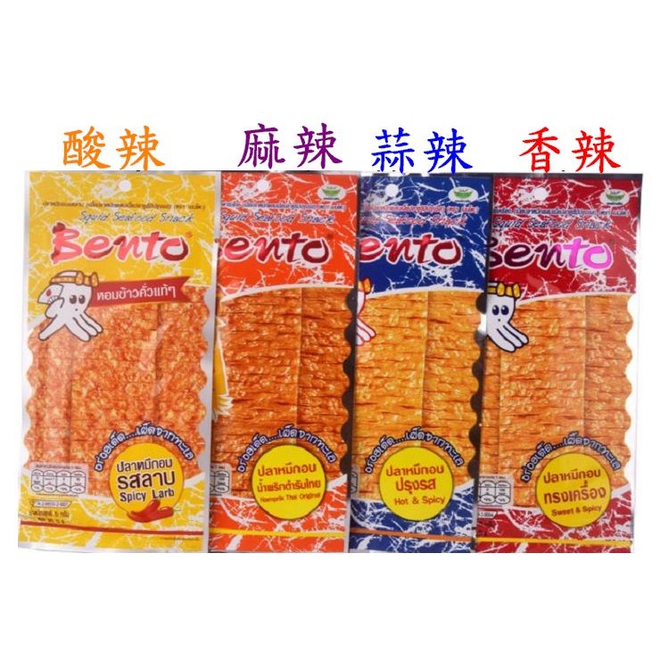 Bento泰式碳烤香魷片-蒜辣/香辣/麻辣 20g/包