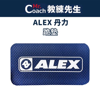 【教練先生】台灣製造 ALEX 單力 跪墊 墊子 支撐墊 運動跪墊 健身坐墊 瑜珈支撐墊 獨家販售 C-5301-1CM