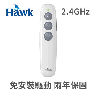 Hawk 浩客 R250 指揮家 2.4GHz 無線 簡報器 白