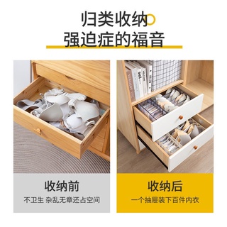 【現貨$下殺價】現貨內衣內褲收納盒抽屜式學生家用分隔整理格放文胸襪子整理盒三合一V7-C7+
