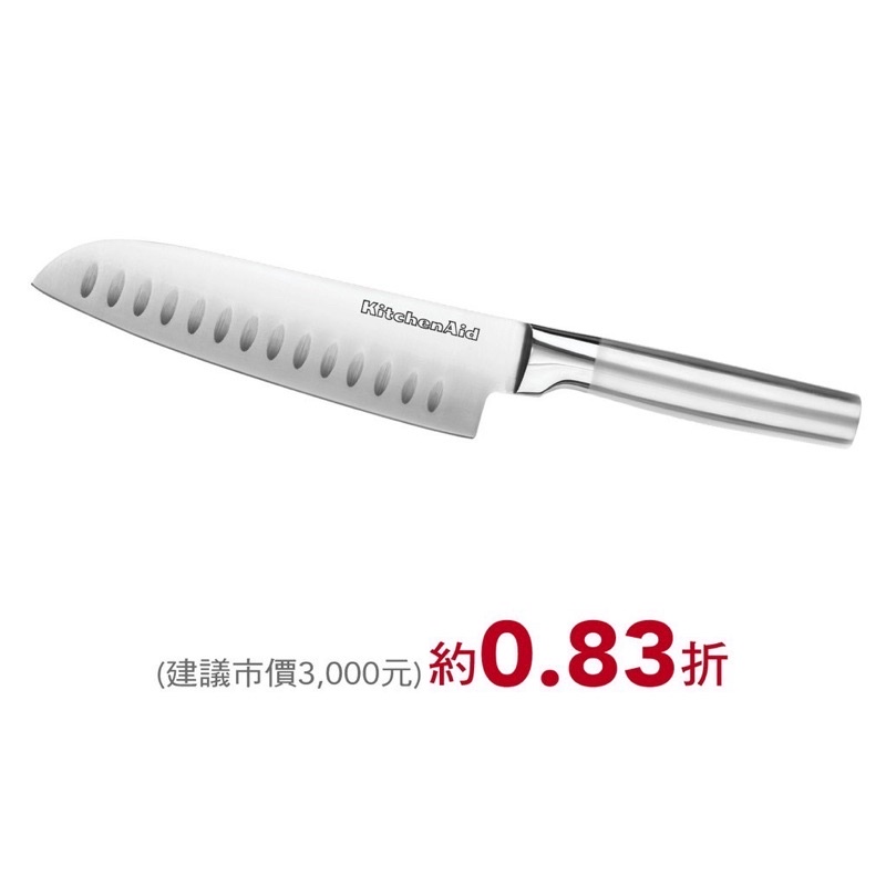 現貨 現貨 🔥7-11美國 KitchenAid 不鏽鋼刀具系列 日式廚師刀 (大）