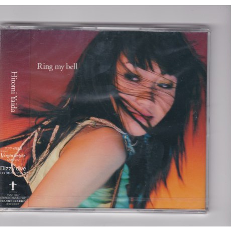 矢井田朣 Ring my bell 蝦皮購物