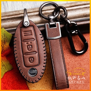 日產 NISSAN 真皮 汽車鑰匙包 SENTRA LIVINA TIIDA MARC KICKS 鑰匙皮套 鑰匙圈扣殼