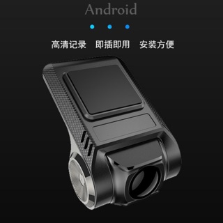 安卓專用 鋁合金行車記錄器 前後1080P SONY晶片