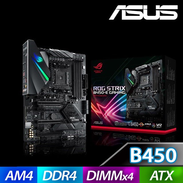 【買一送一】  ASUS 華碩 STRIX B450 E GAMING 主機板  隨機送百元小禮 B450-E