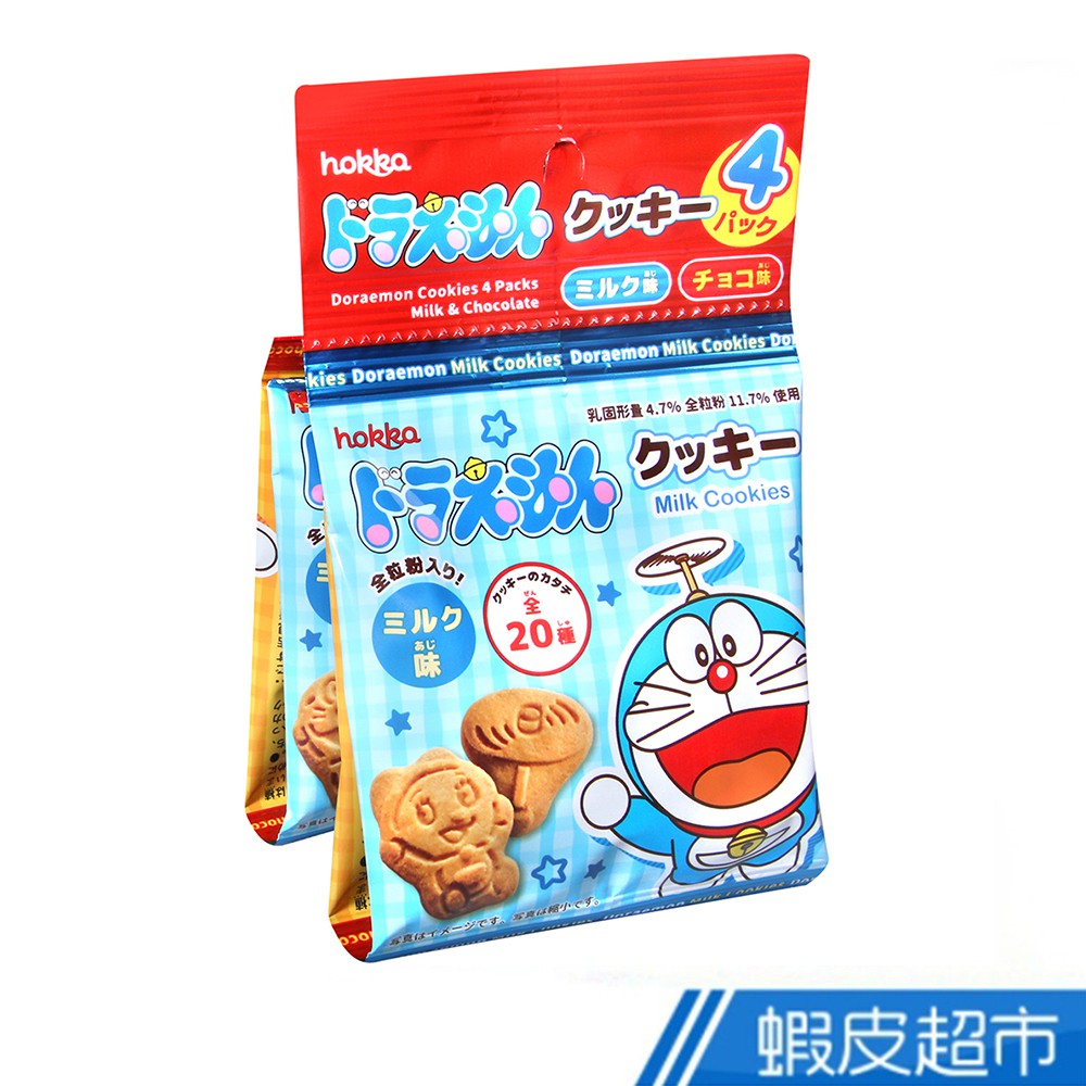 北陸製菓 4連綜合小餅乾[可可&牛奶] 60g 現貨 蝦皮直送 (部分即期)