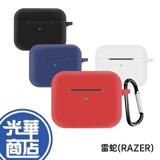 Razer 雷蛇 戰錘狂鯊無線耳機 X 矽膠套 HAMMERHEAD TRUE WIRELESS X 保護套 ANC