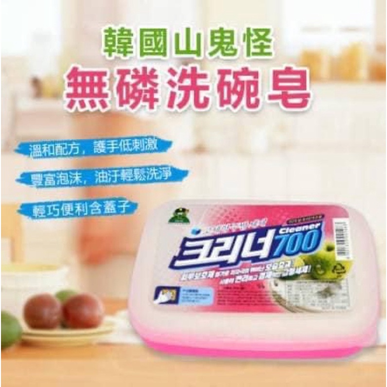 22063001-韓國無磷洗碗皂-535g