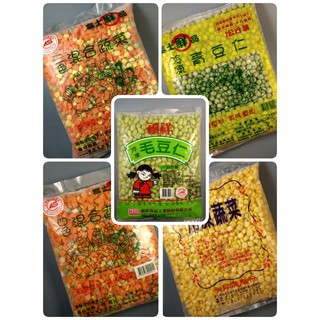 【樂鮮市集】冷凍蔬菜（三色豆 / 四色豆 / 毛豆仁 / 青豆仁 / 玉米粒）約1000公克/包 冷凍蔬菜／冷凍食品
