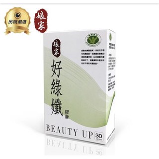 常春樂活素食樂捷1粒 蝦皮購物