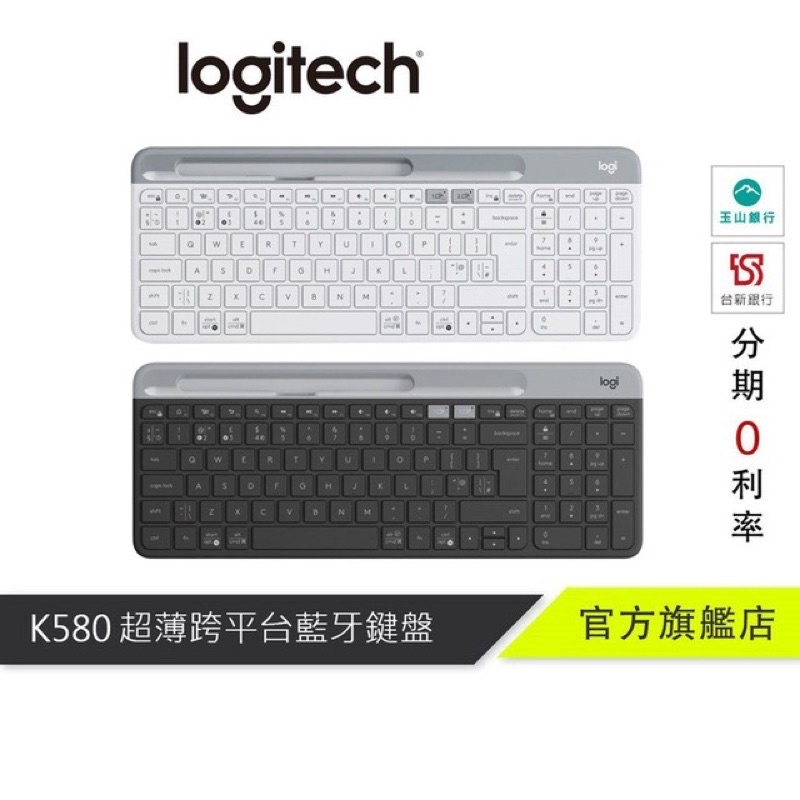 Logitech 羅技 K580超薄跨平台無線藍牙鍵盤（石墨灰）+滑鼠M350