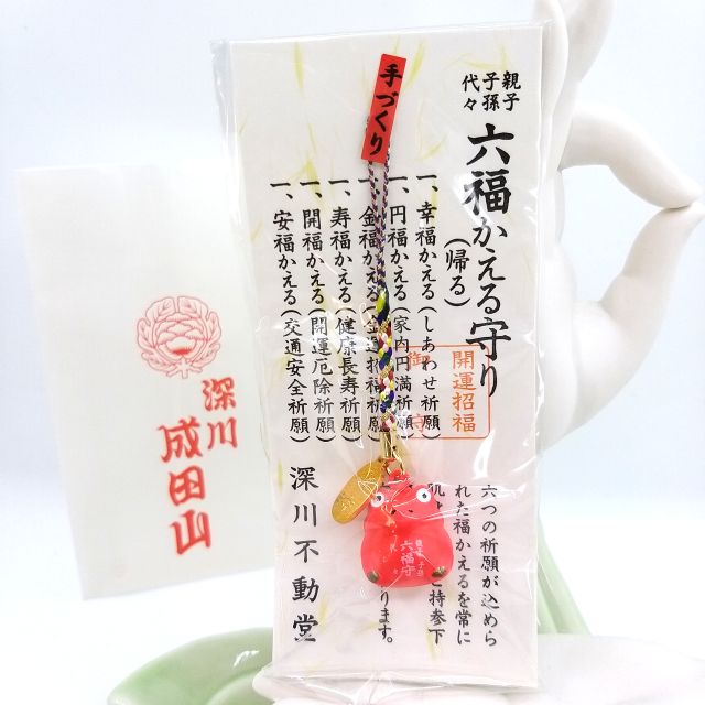 日本深川成田山 新勝寺 祈福 六褔守 御守吊飾六褔青蛙回來御守幸福圓滿金褔壽褔開褔安褔 蝦皮購物