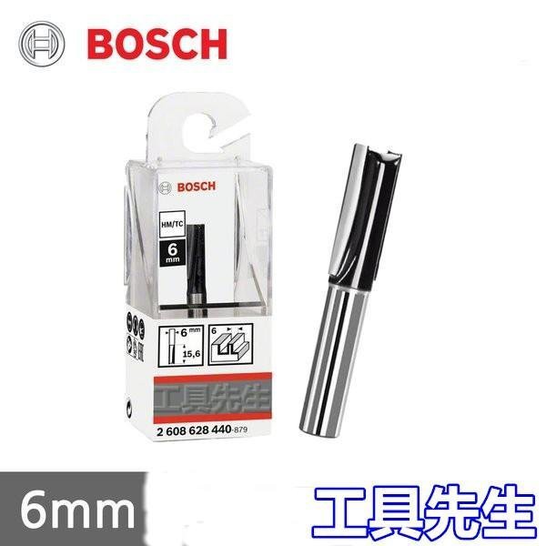 直刀 6mm 柄徑6mm【工具先生】BOSCH 德國 修邊刀 修邊機 商品料號：2608628440