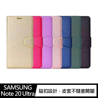 ALIVO Samsung Galaxy Note 20 Ultra 蠶絲紋皮套 磁扣 可插卡 保護套 手機套