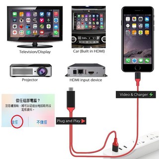 IOS 13 iPhone7 8 iphone6 iphone5 HDMI lightning 轉電視連接線