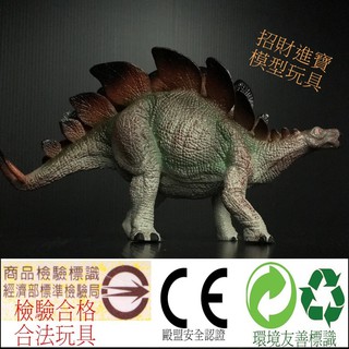 大劍龍 恐龍玩具 侏儸紀世界公園 恐龍模型 模擬 野生動物 兒童禮物 另售 霸王龍 三角龍 腕龍 棘龍 迅猛龍 牛龍