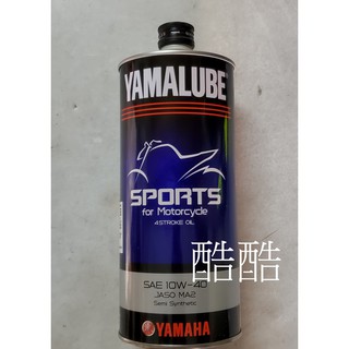 YAMAHA 公司貨 YAMALUBE sports 10W-40 JASO MA2 10W40 日本製 彰化可自取