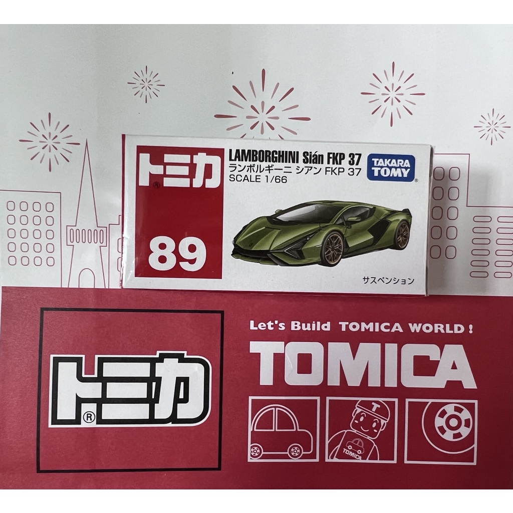 TOMICA 89 LAMBORGHINI Sian FKP 37    (全新封膜未拆)   ＊現貨＊