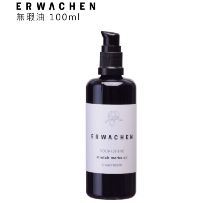 Erwachen 醒寤 無瑕油 100ml 貨源官網