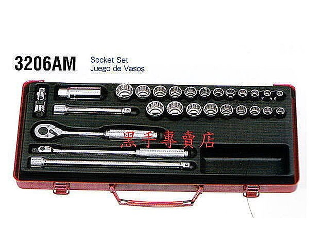 老池工具 附發票日本製 Koken 公英制 3/8" 27件3分套筒組 三分套筒組 3/8"套筒組 手動套筒組 3206