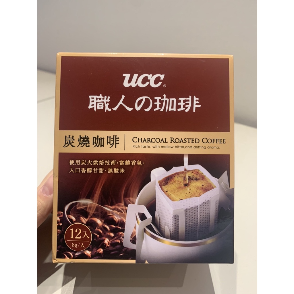 (現貨) UCC炭燒濾掛式咖啡8g*12入 即期優惠價