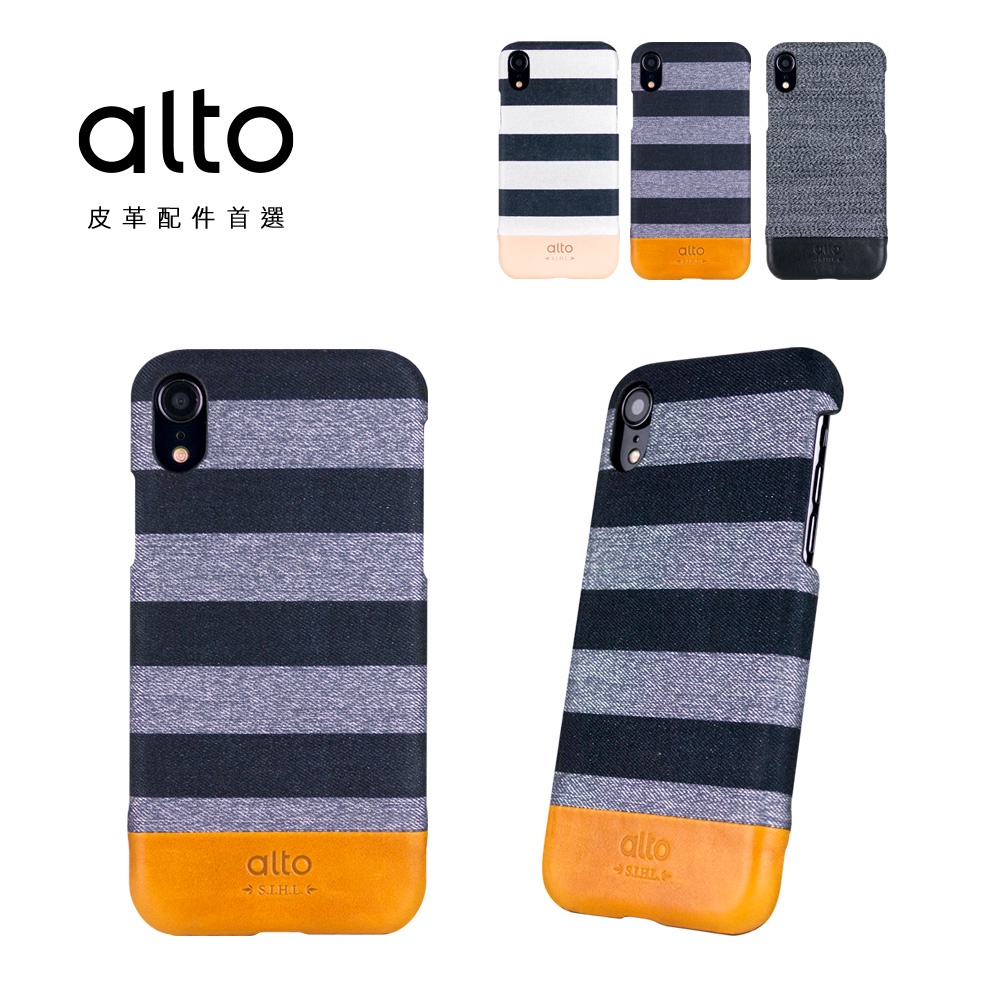 Alto iPhone XR/XsMax 單寧布x皮革 保護殼 Denim