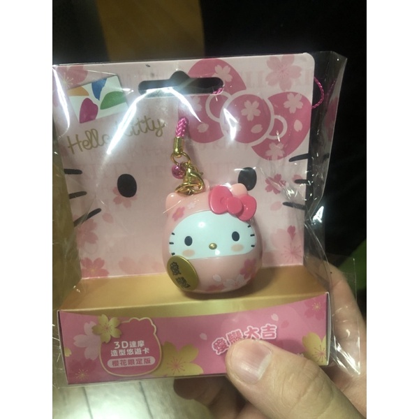 現貨 正版 拉拉熊 三麗鷗 Kitty 達摩 櫻花 粉 粉紅 3D 造型 悠遊卡 吊飾 鑰匙圈