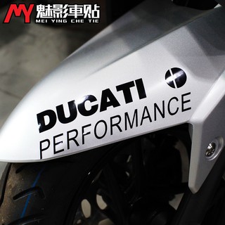 【現貨】 魅影車貼Ducati Performance 貼紙 摩托車 車貼 反光貼 防水貼