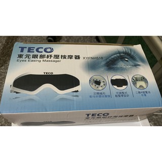 全新 東元 TECO 眼部舒壓按摩器 XYFNH518