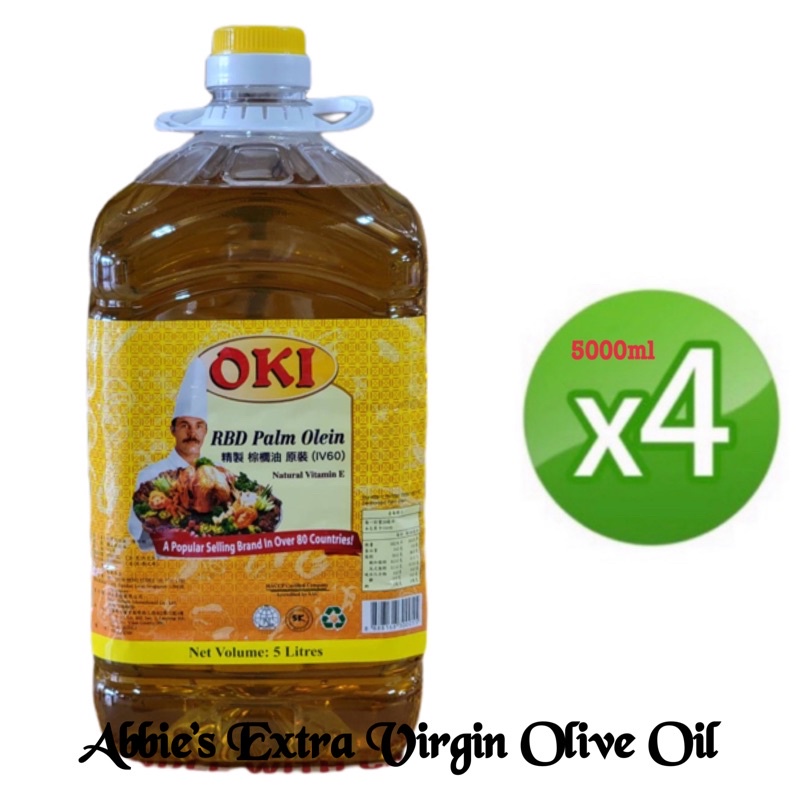 5L✖️4桶（塑膠桶）軟棕櫚油 食品級 Palm Carrier Oil ( IV 60)