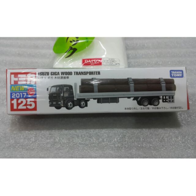 Tomica 125木材運搬車新車貼全新 蝦皮購物