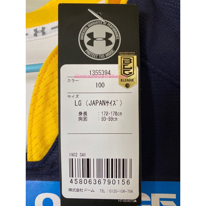 全新現貨 宇都宮brex 19 客場球員版球衣 6 比江島慎sz L 蝦皮購物