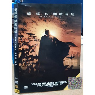 影音大批發-D02-032-正版DVD-電影【蝙蝠俠：開戰時刻】-克里斯汀貝爾 米高肯恩 連恩尼遜 摩根費里(直購價) #0