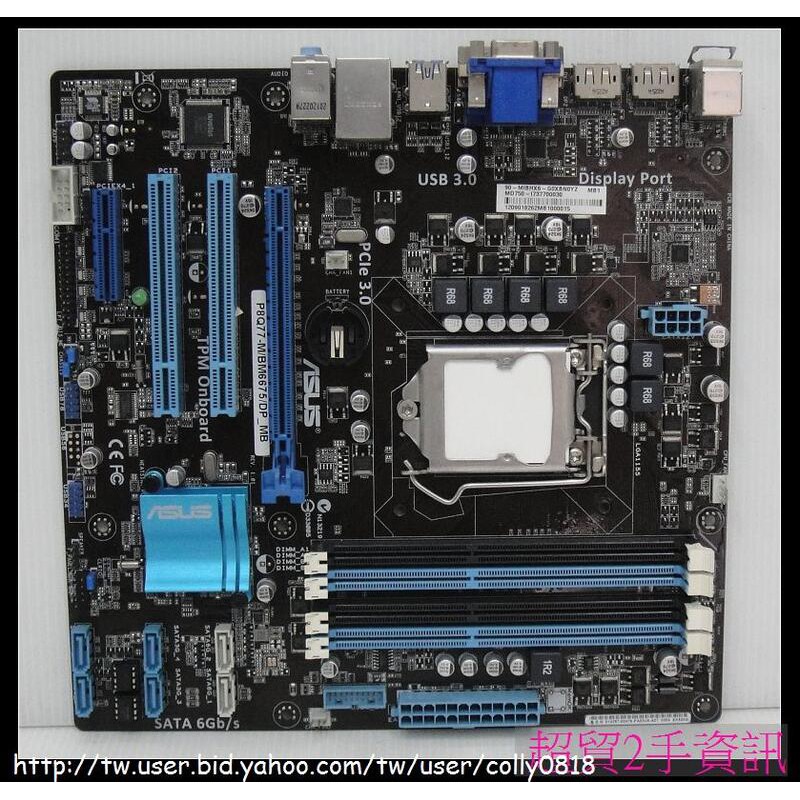 超貿2手資訊 ASUS P8Q77-M/BM6675/DP_MB/DDR3/SATA/PCI-E/1155-保固1個月