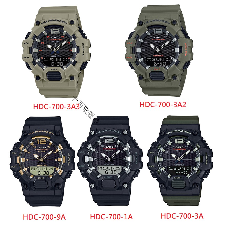 CASIO推出數字搭配指針雙重顯示全新系列 HDC-700 防水100米、HDC-700-3A AE-1200WH 男款