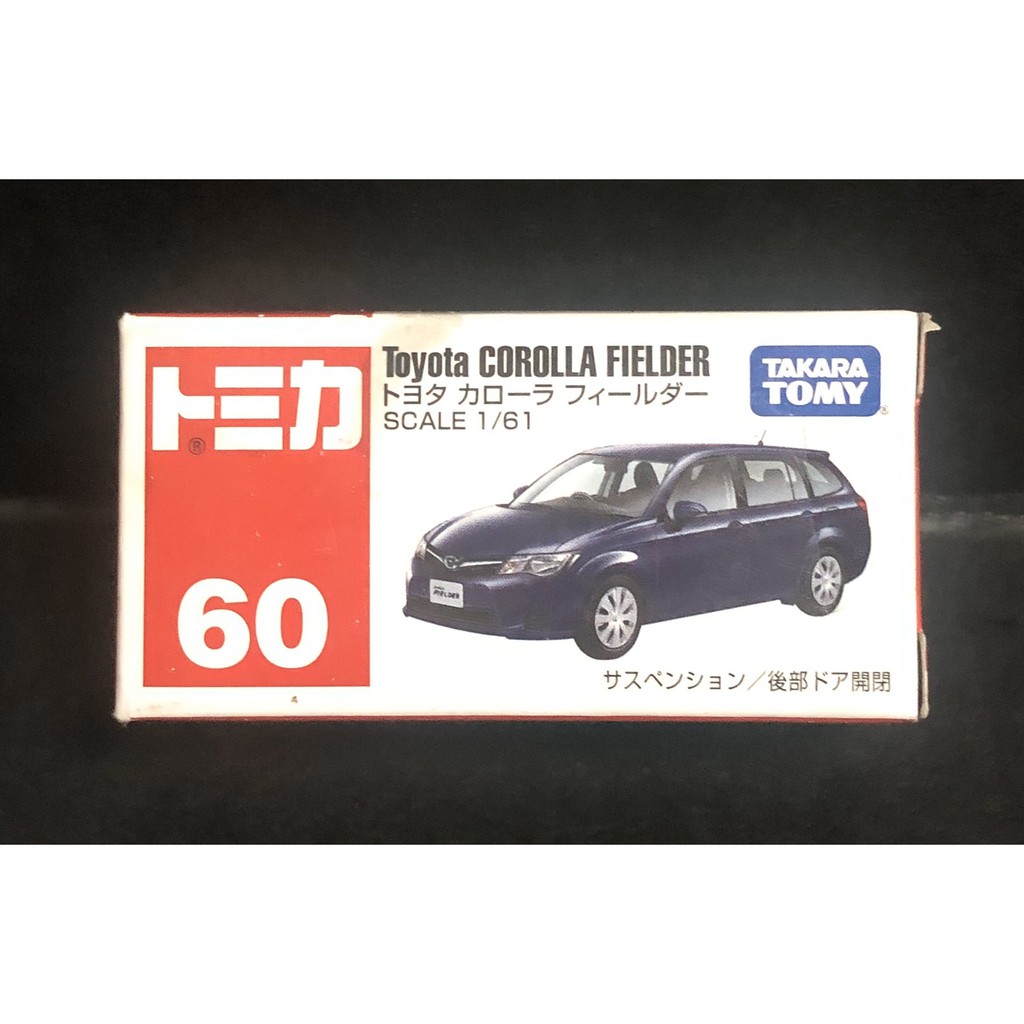 《GTS》TOMICA TOMY多美小汽車 NO60 Toyota Corolla Fielde 472308