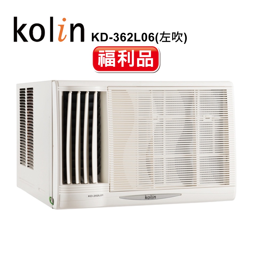 【Kolin 歌林】福利品5-7坪不滴水窗型冷氣 KD-362L06 左吹 含基本安裝+舊機回收