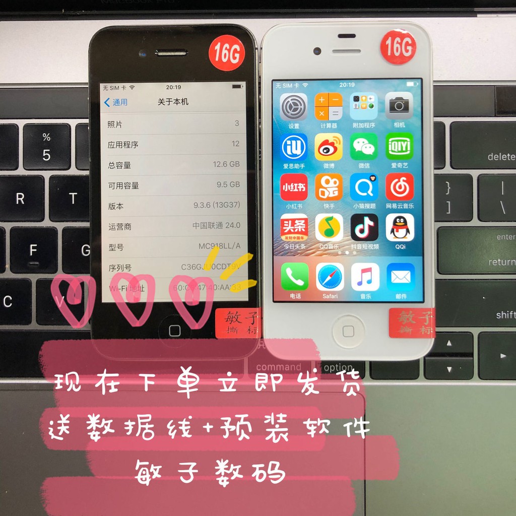 Iphone 4s 二手手機的價格推薦 21年8月 比價比個夠biggo