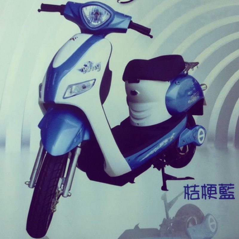 Tsv15電動機車鎖頭