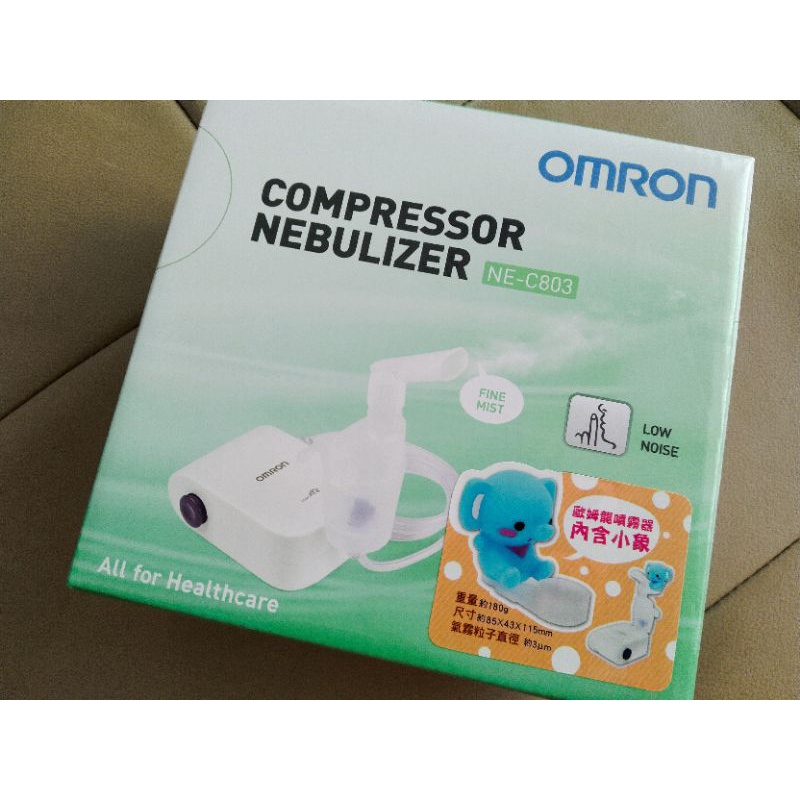 歐姆龍 噴霧器 Omron Compressor Nebulizer