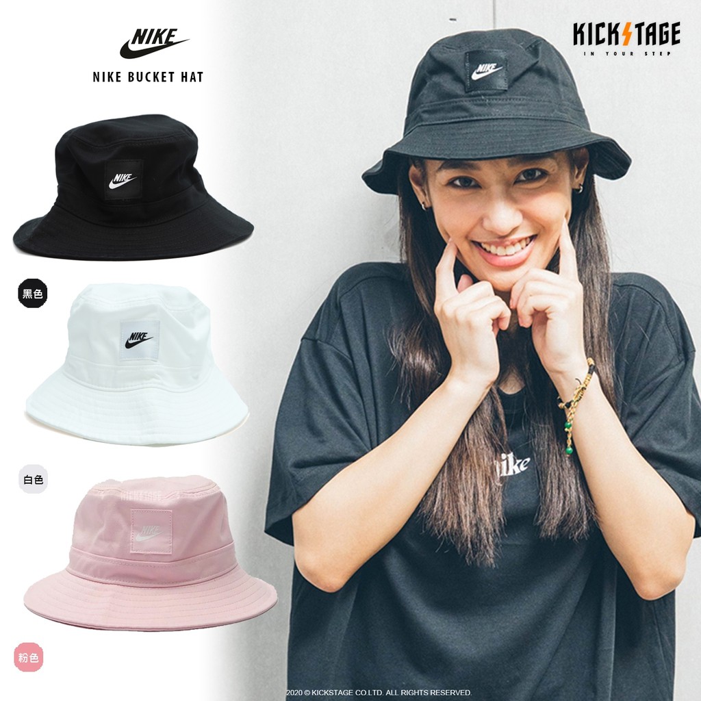 nike nsw bucket