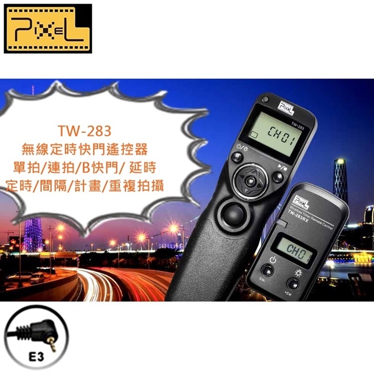找東西Pixel無線Canon定時快門線遙控器TW-283/E3適760D 750D 700D 650D RS-60E3