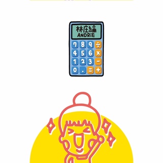 :: 計算機姓名貼 ::