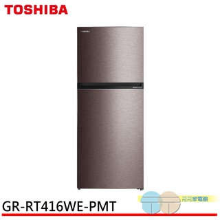 TOSHIBA 東芝 312L 一級節能 精品雙門變頻冰箱 GR-RT416WE-PMT